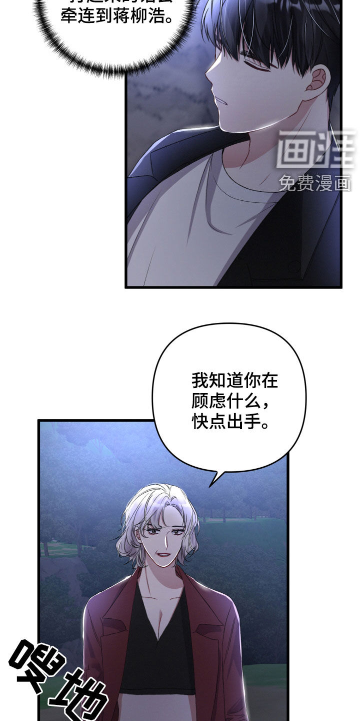 第62话1