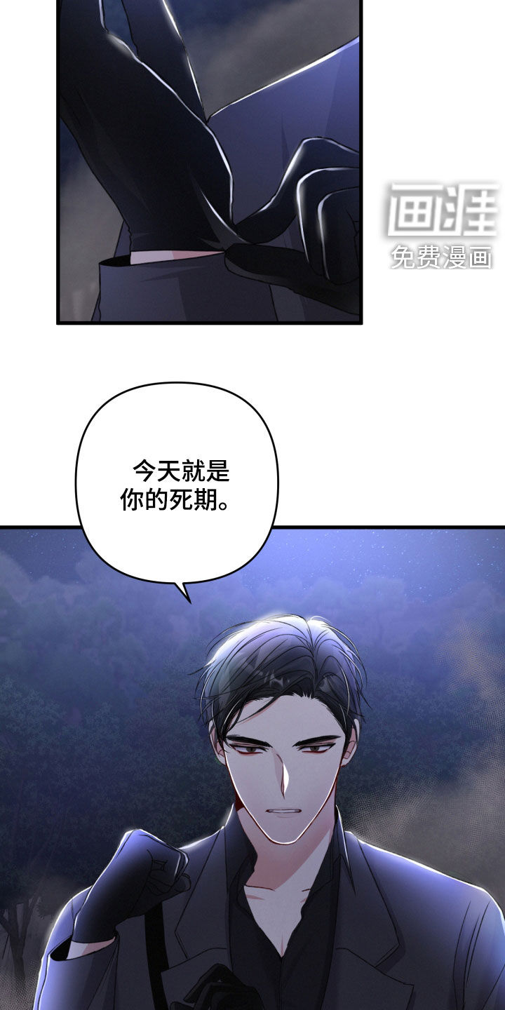 第62话14