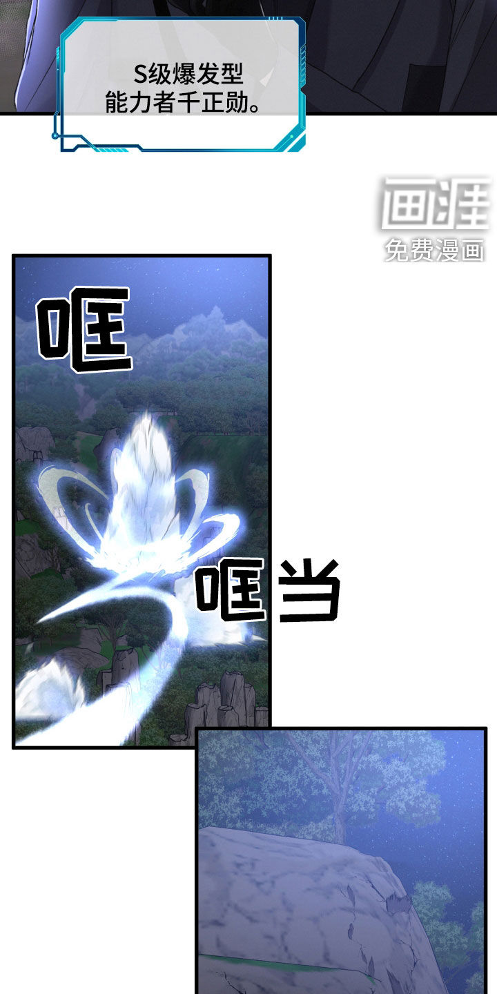 第62话15