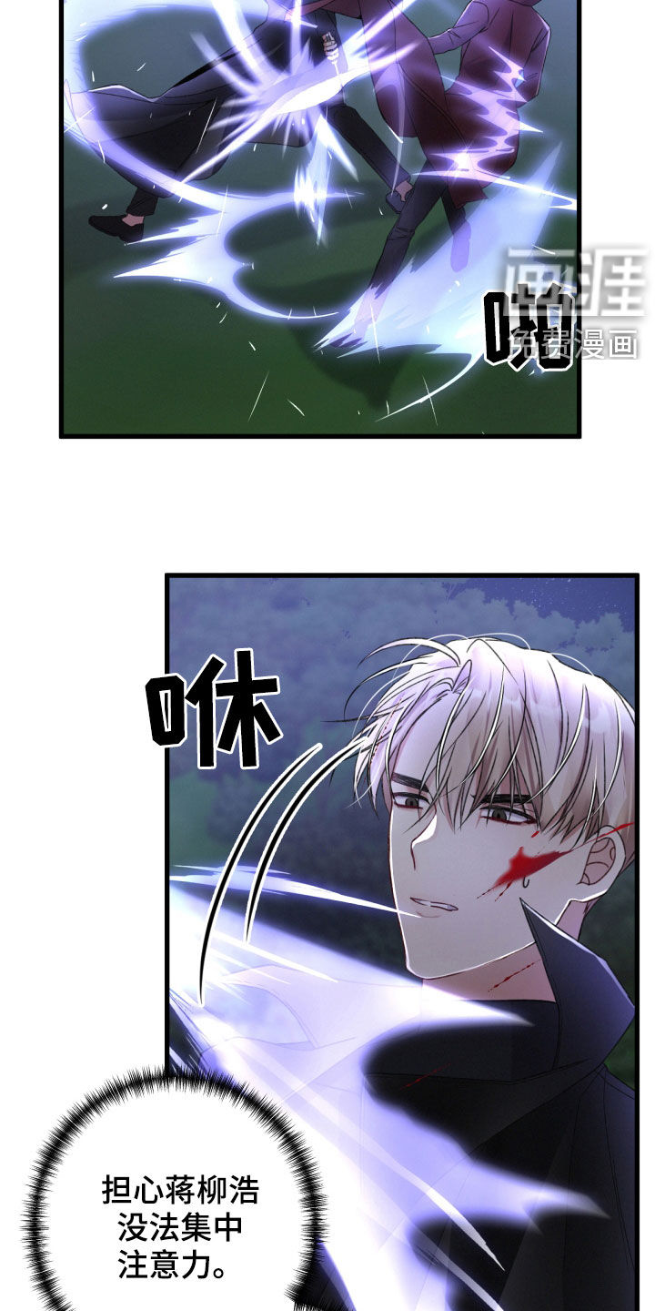 第62话19