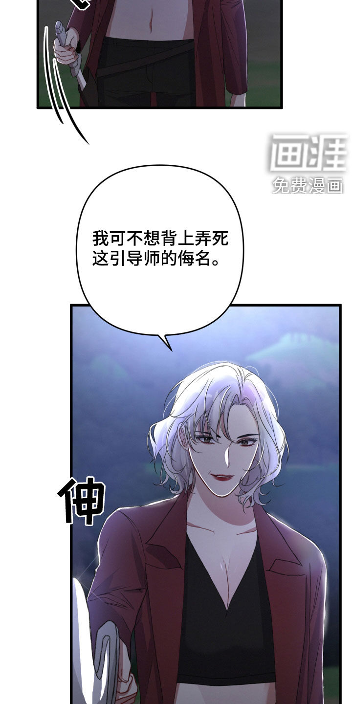 第62话2