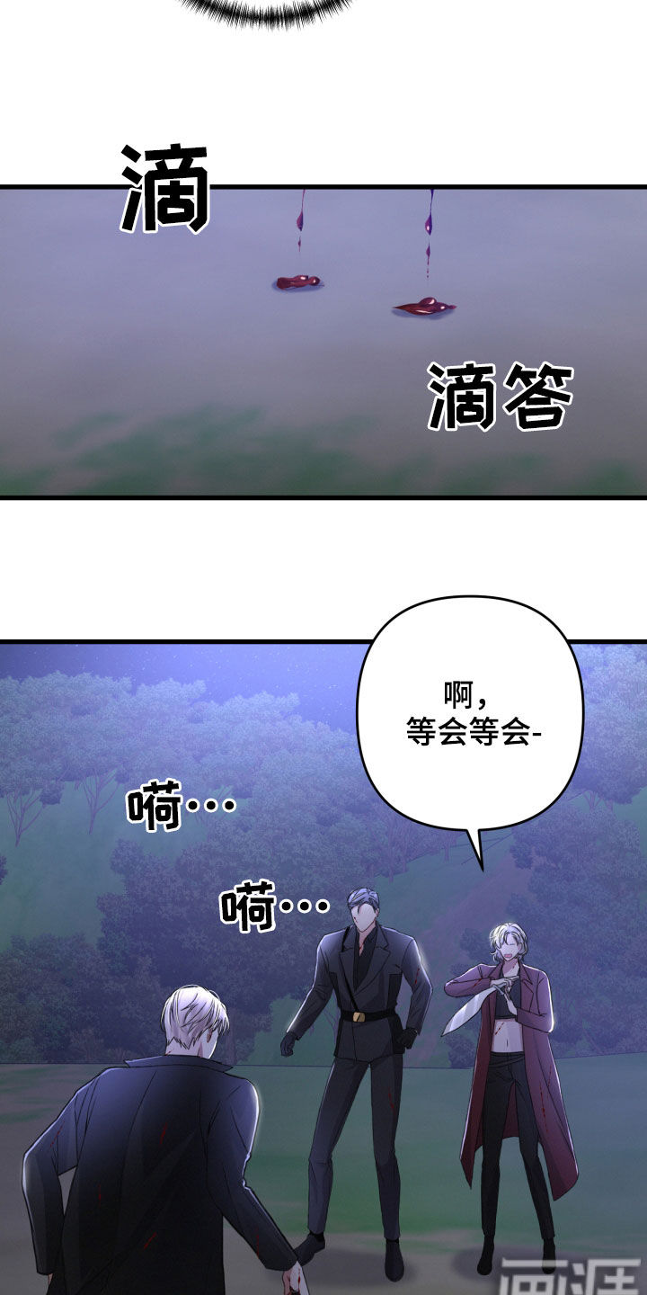 第62话21
