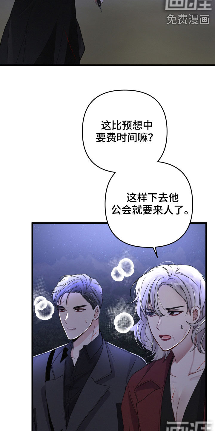 第62话22