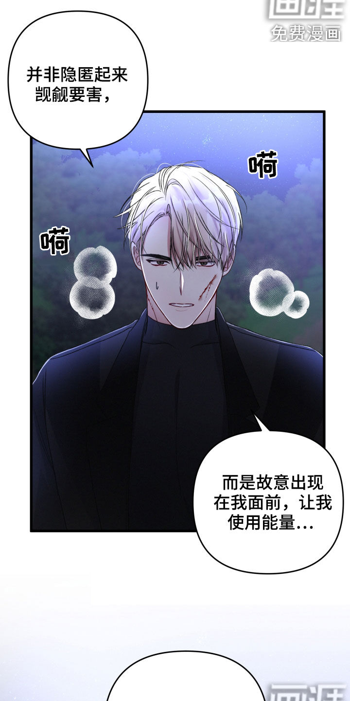 第62话24