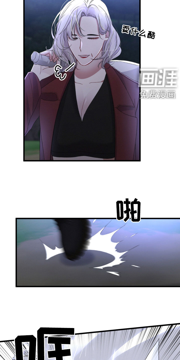 第62话4