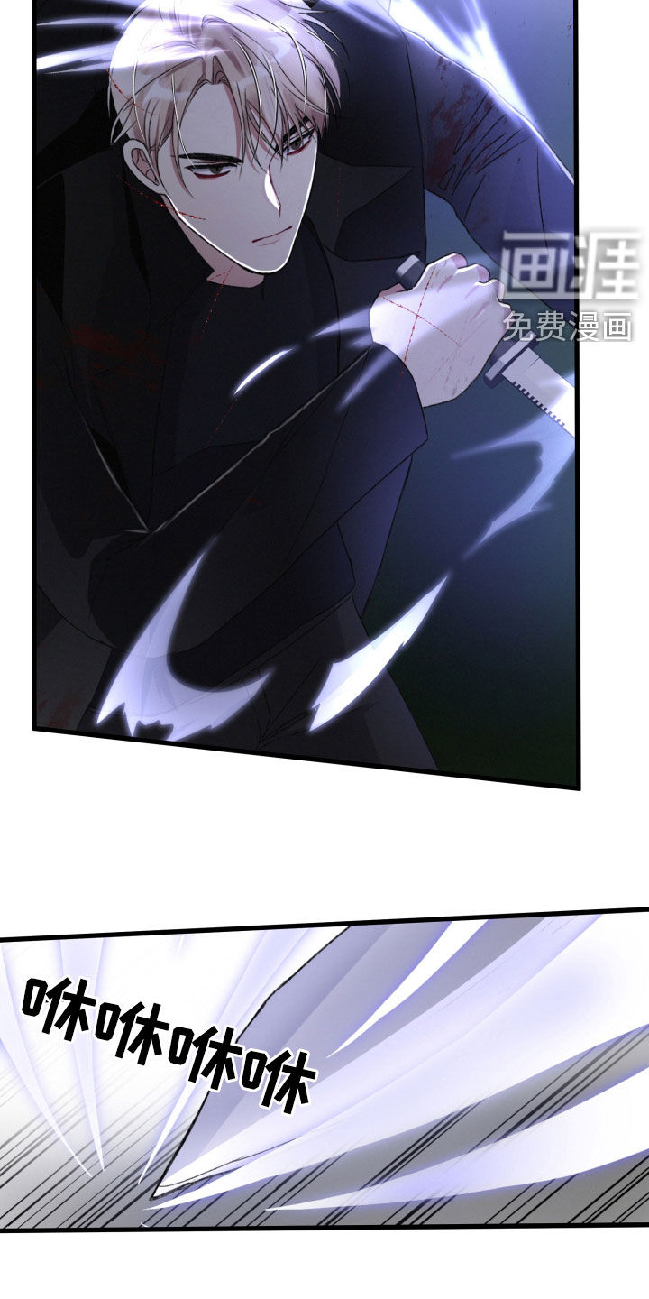 第62话8