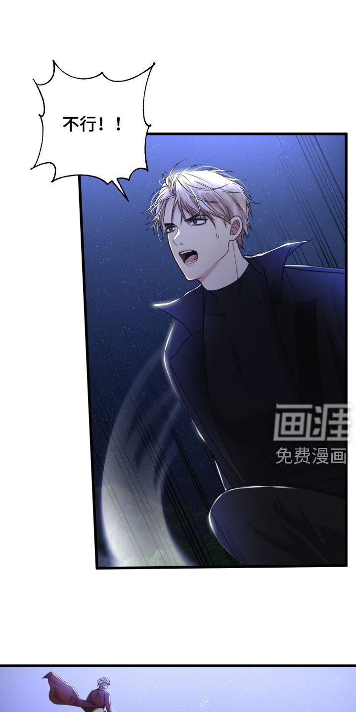 第61话11