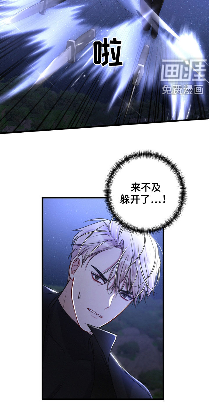 第61话14