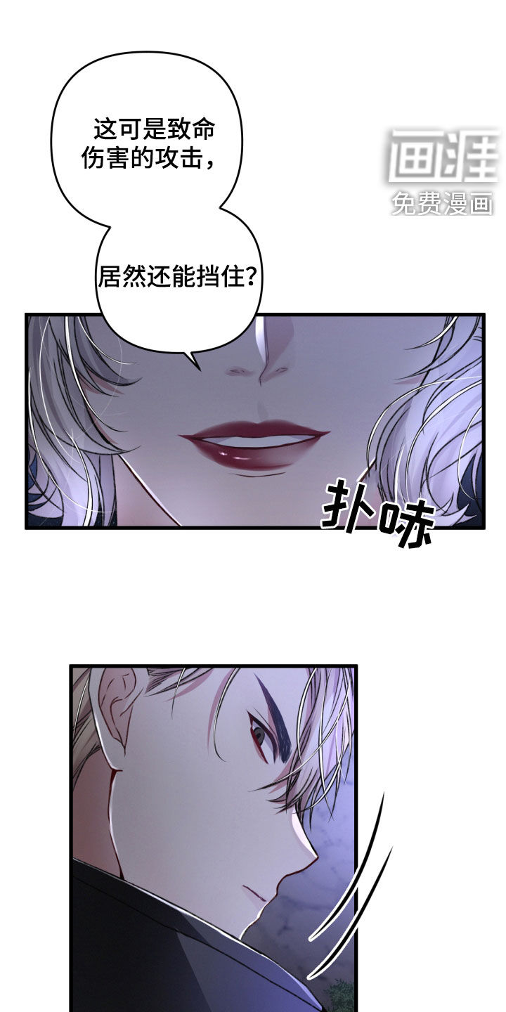 第61话17