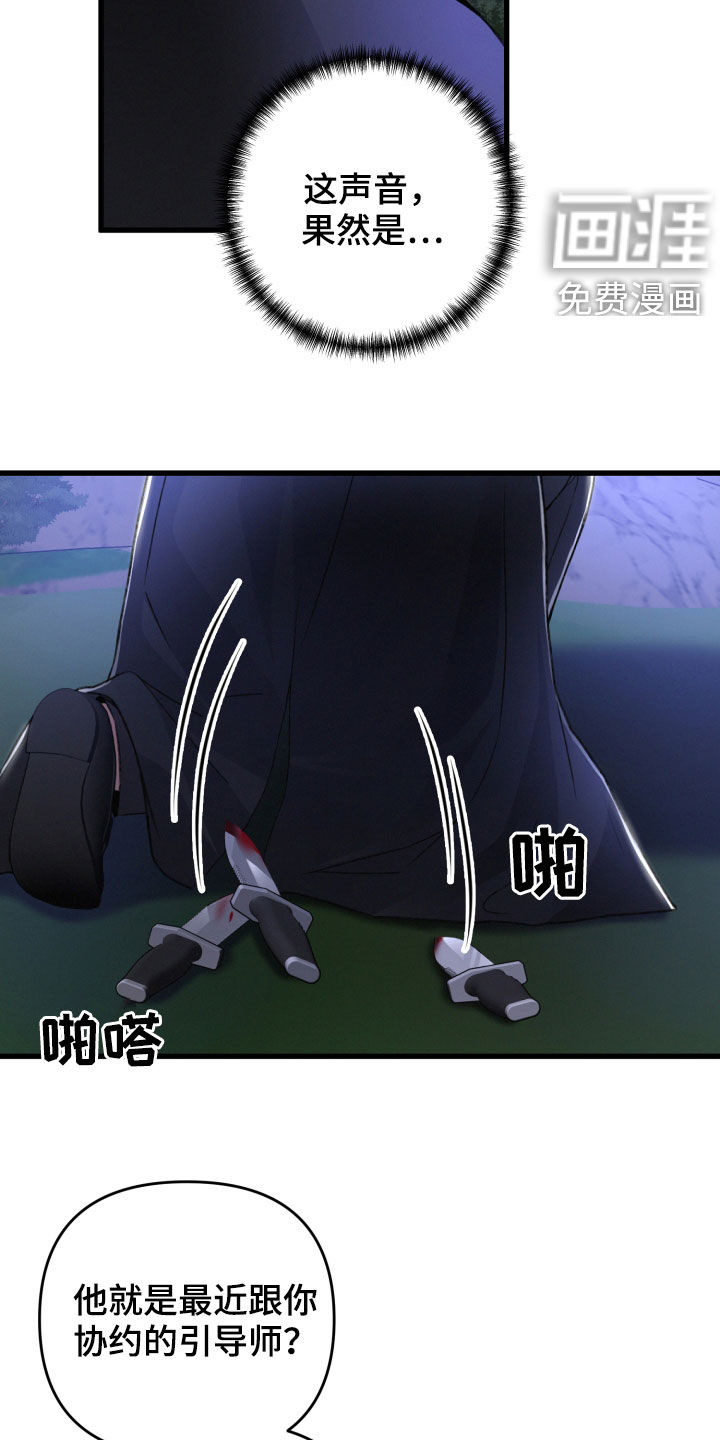 第61话18