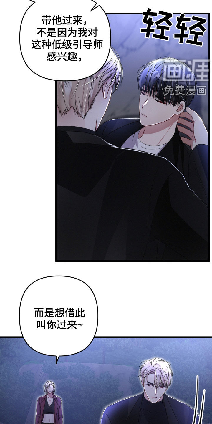 第61话19