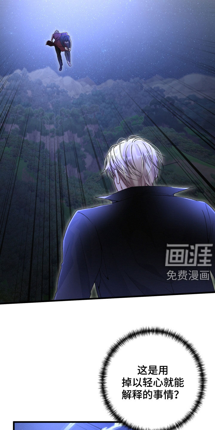 第61话2