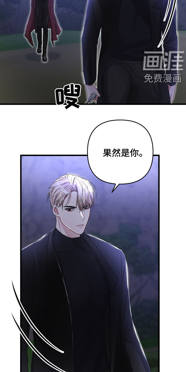 第61话20