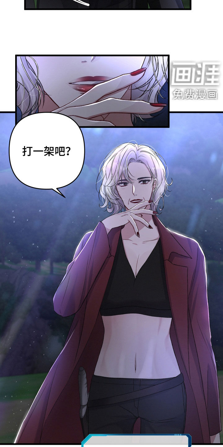 第61话21