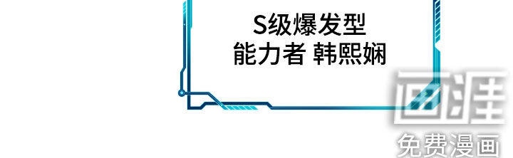 第61话22