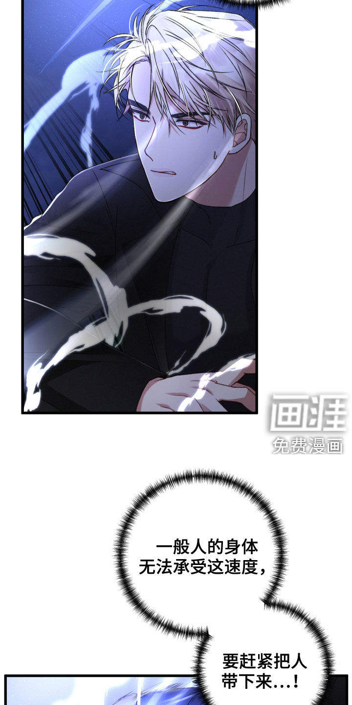 第61话3