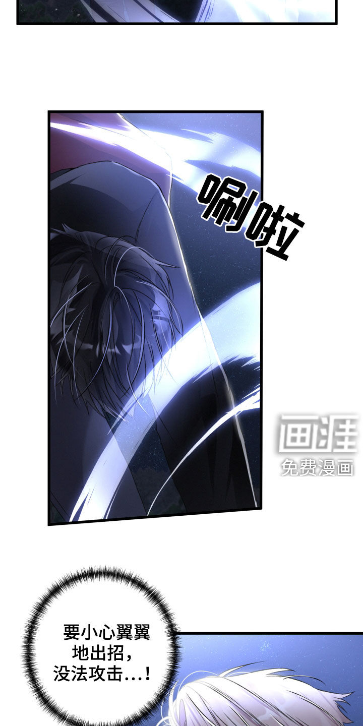 第61话5