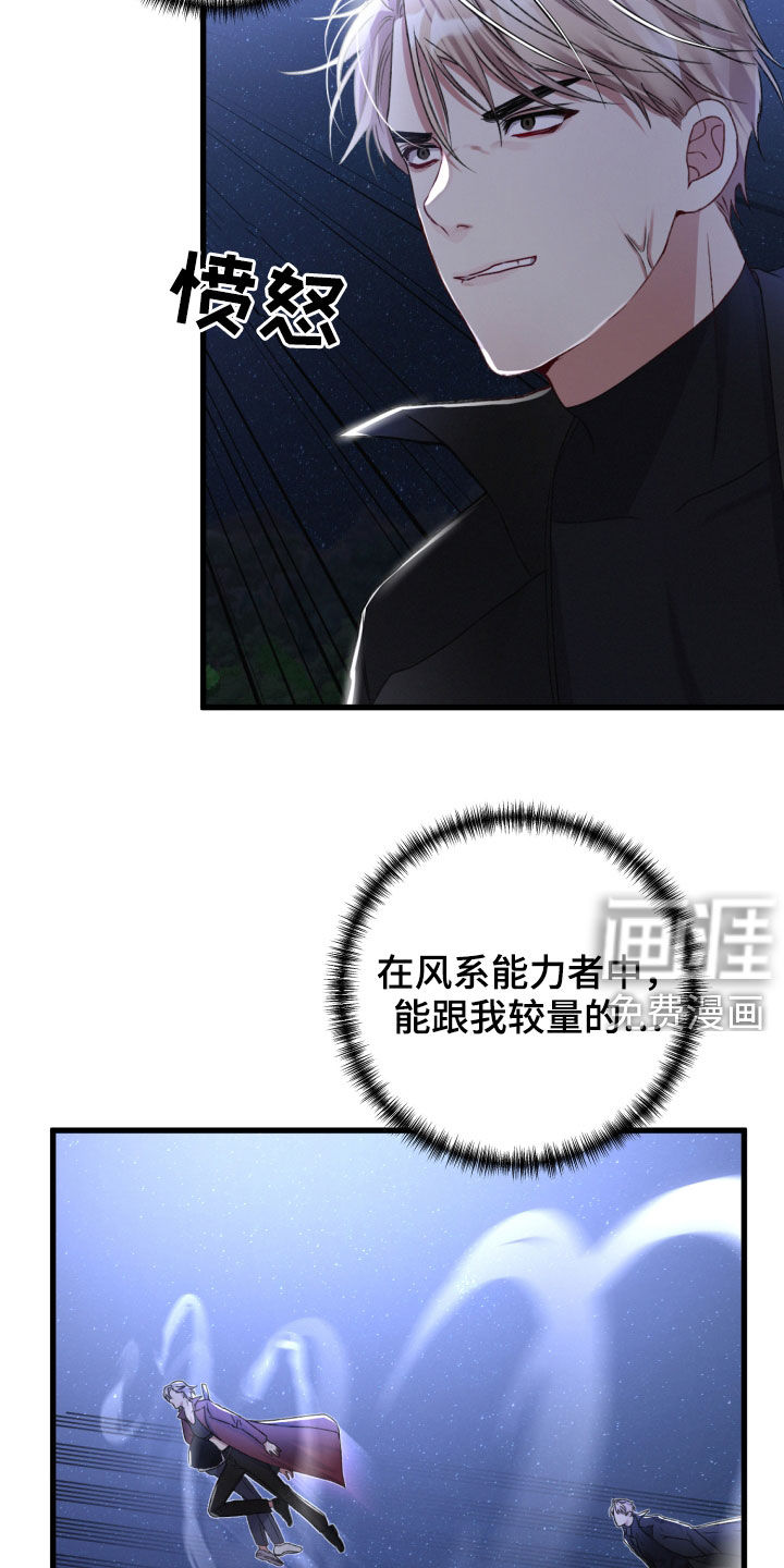 第61话6