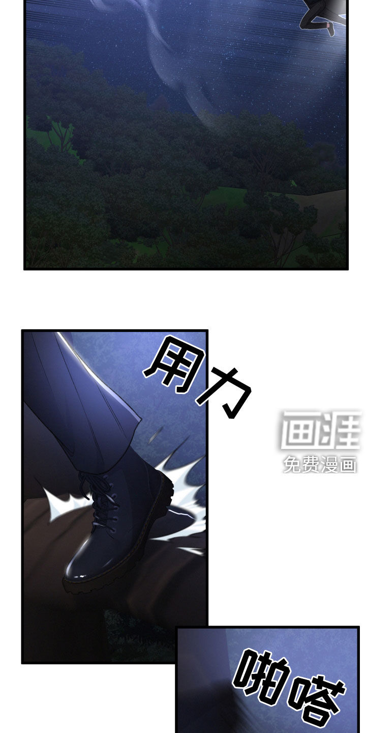第61话7
