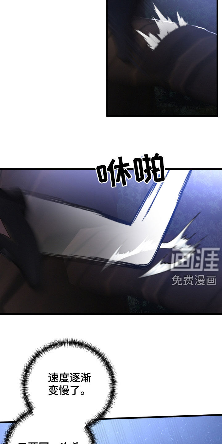 第61话8