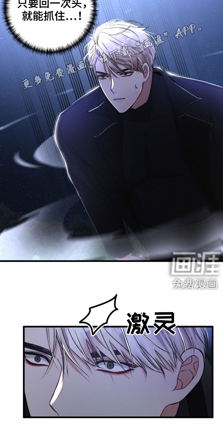 第61话9