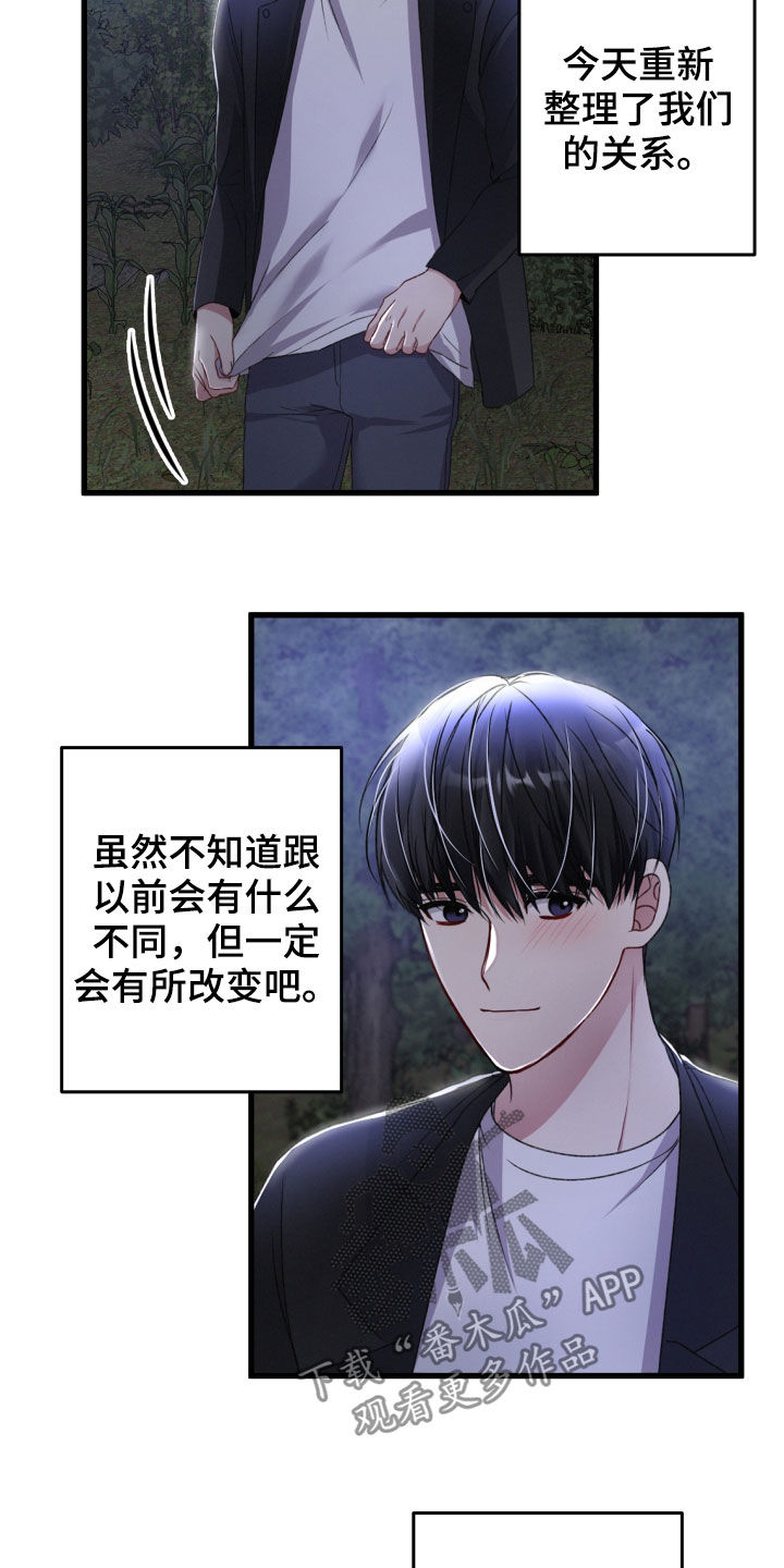 第60话11