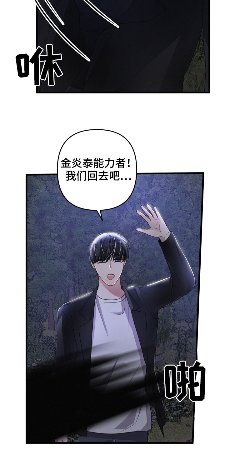 第60话14