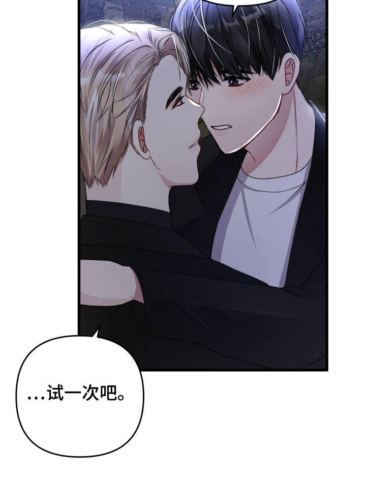 第60话3