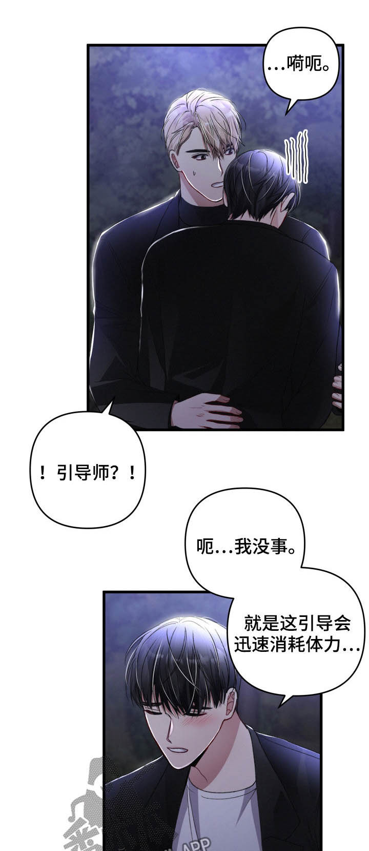 第60话4