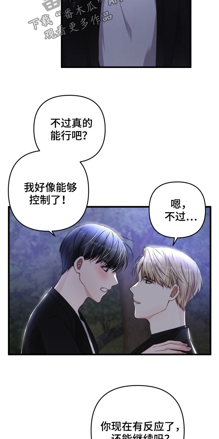 第60话5