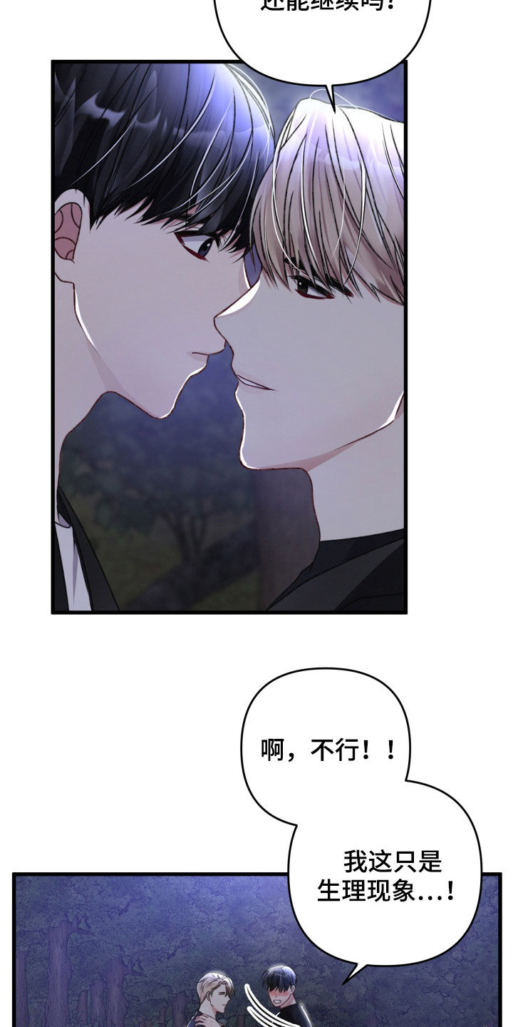 第60话6
