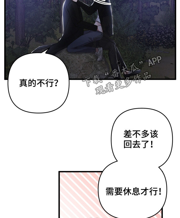 第60话7