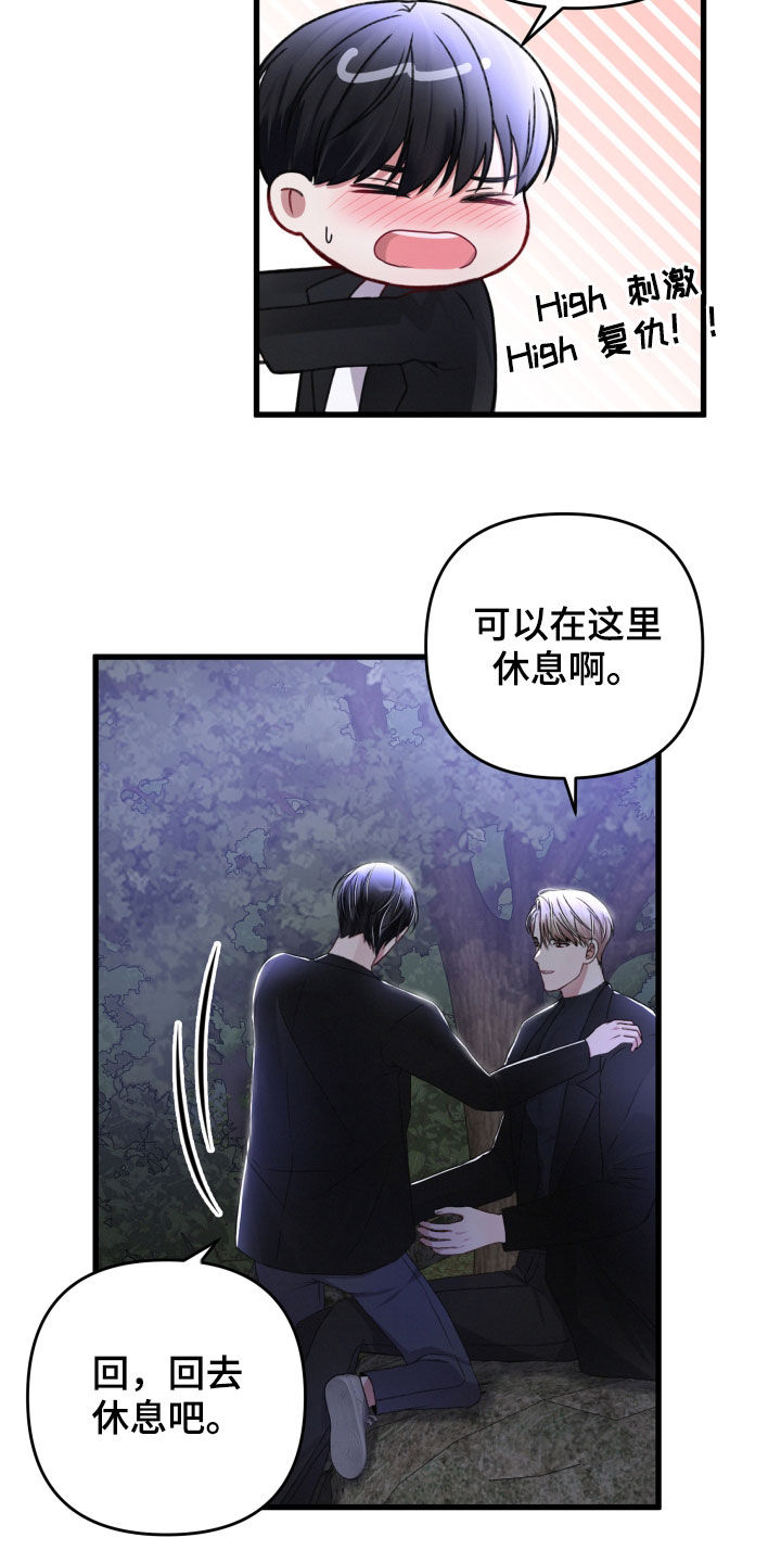 第60话8