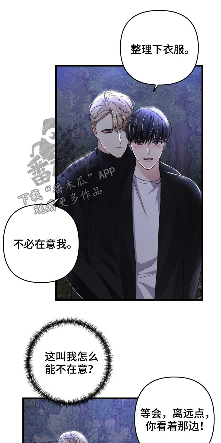 第60话9