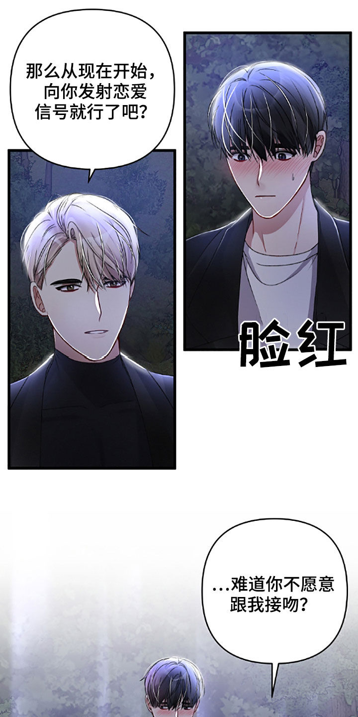 第59话10
