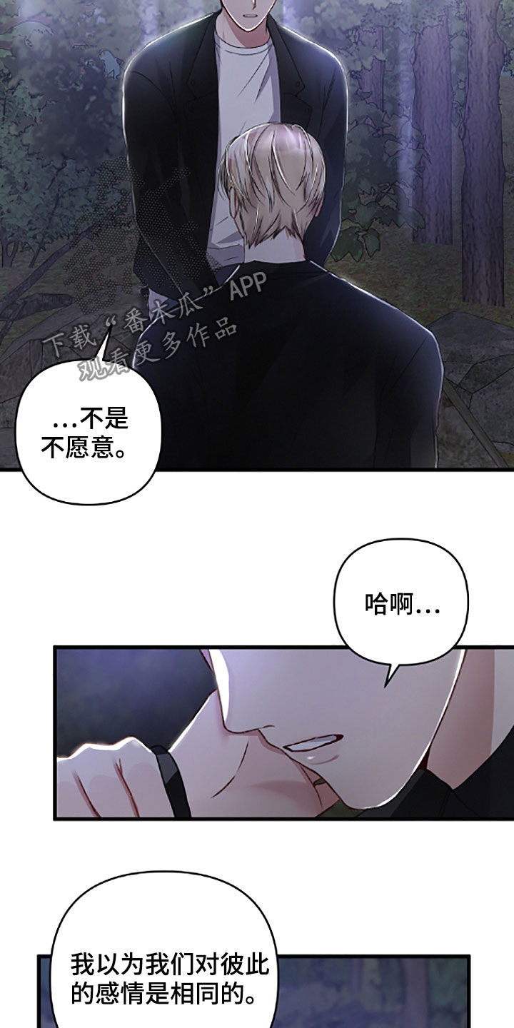 第59话11