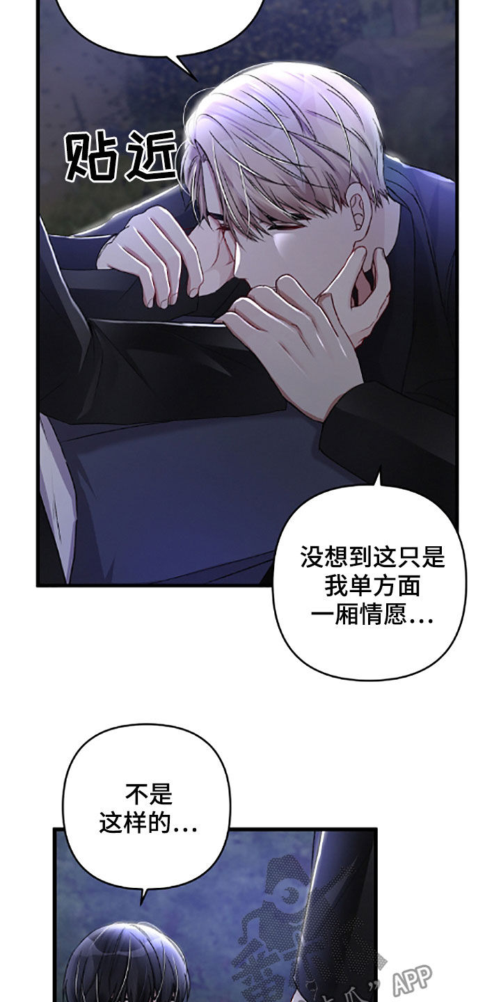 第59话12