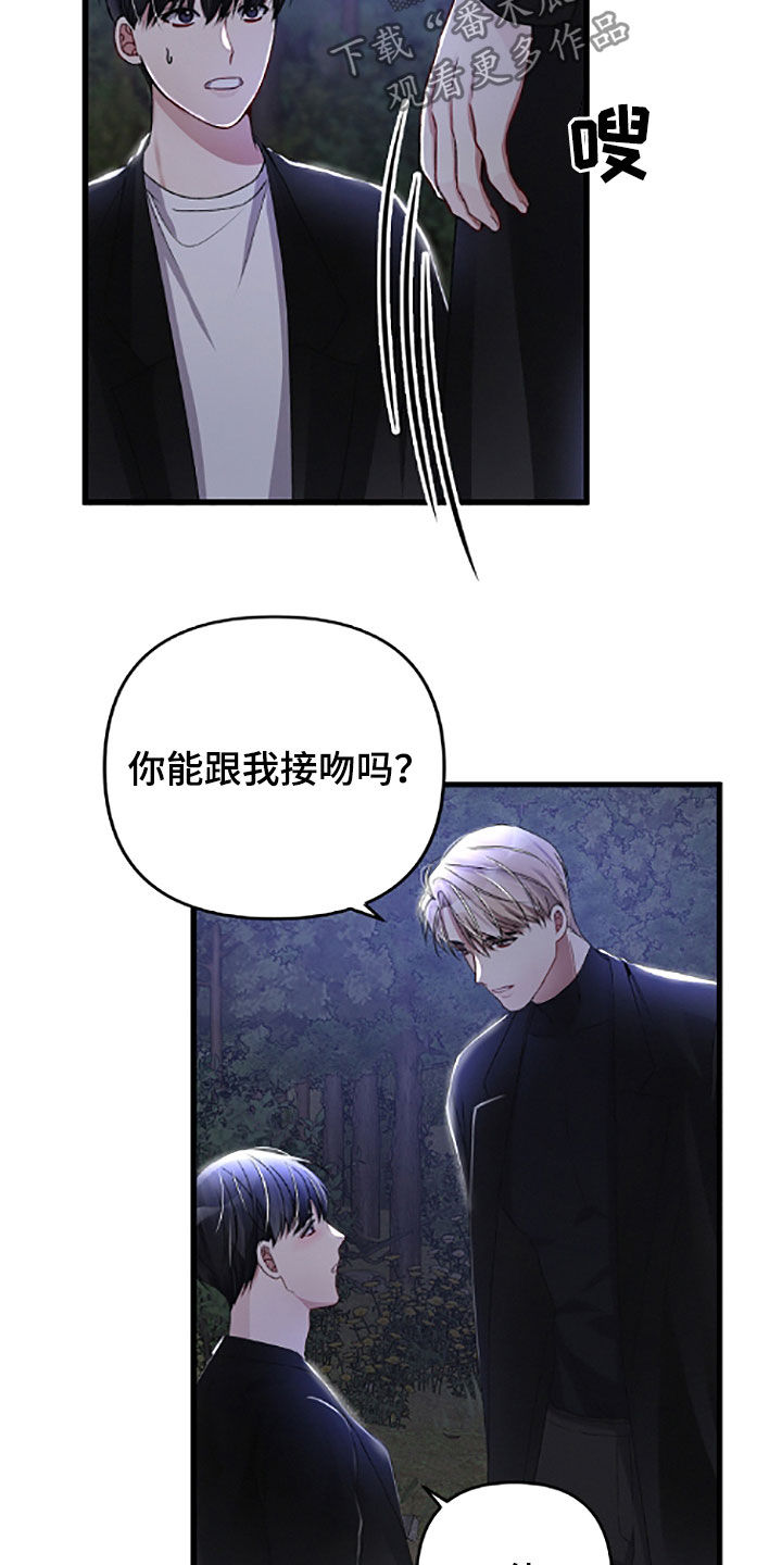 第59话13