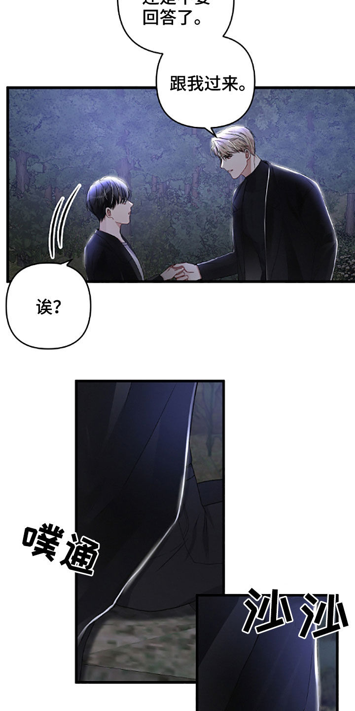 第59话15