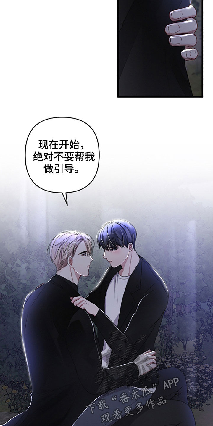 第59话16