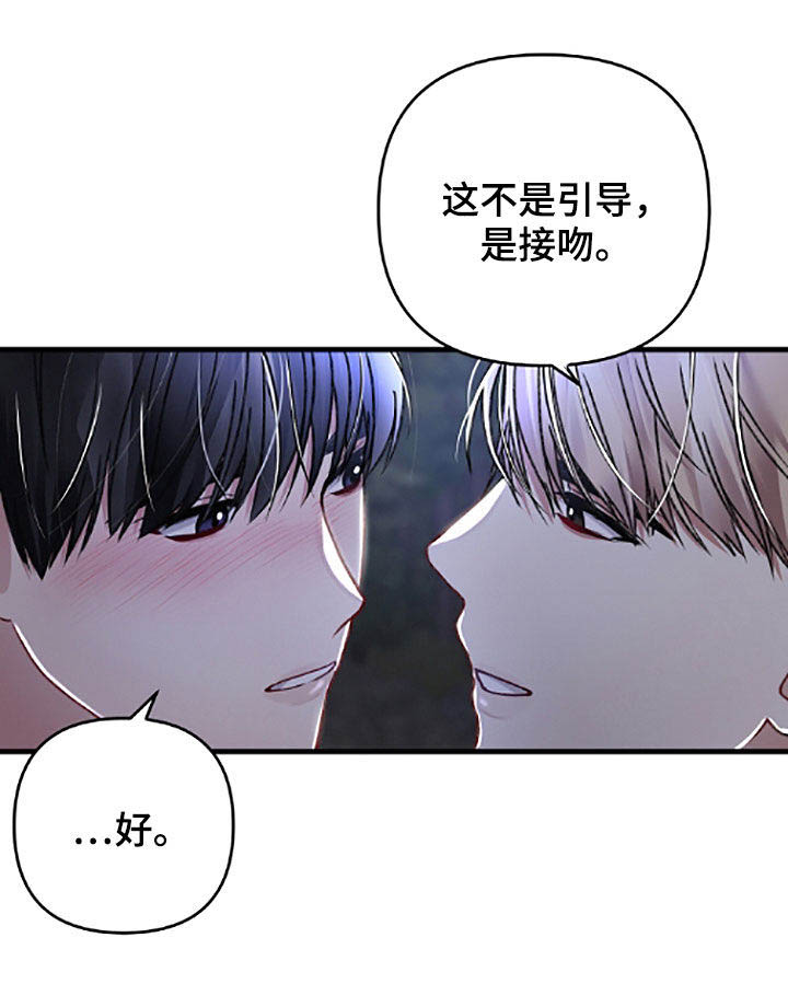第59话18