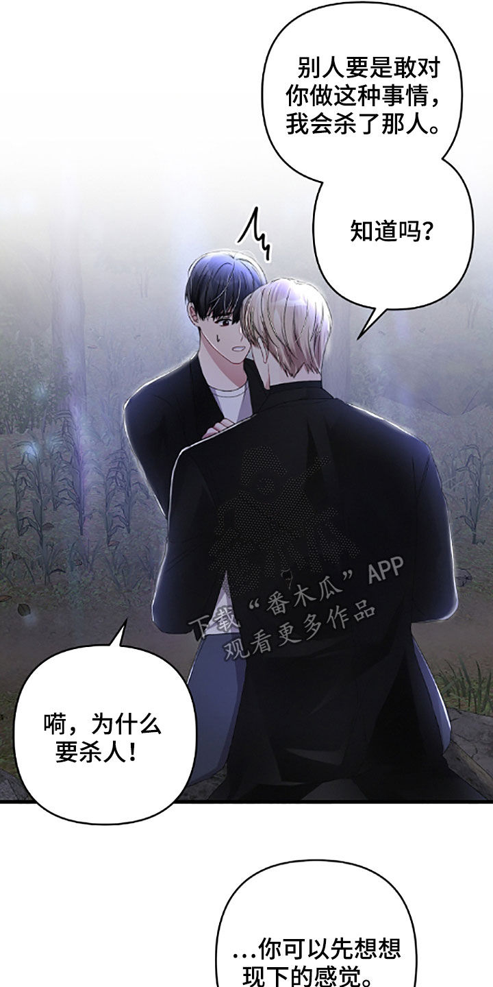 第59话19