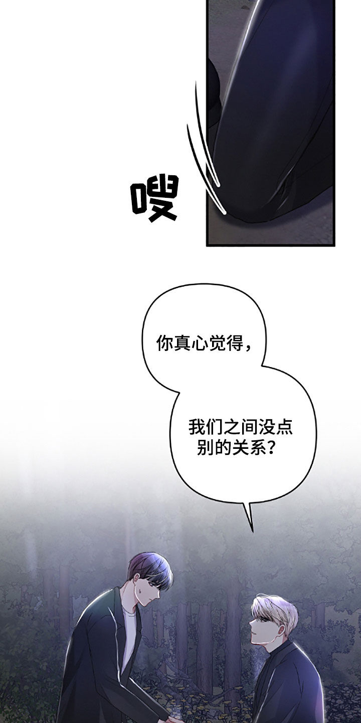 第59话2