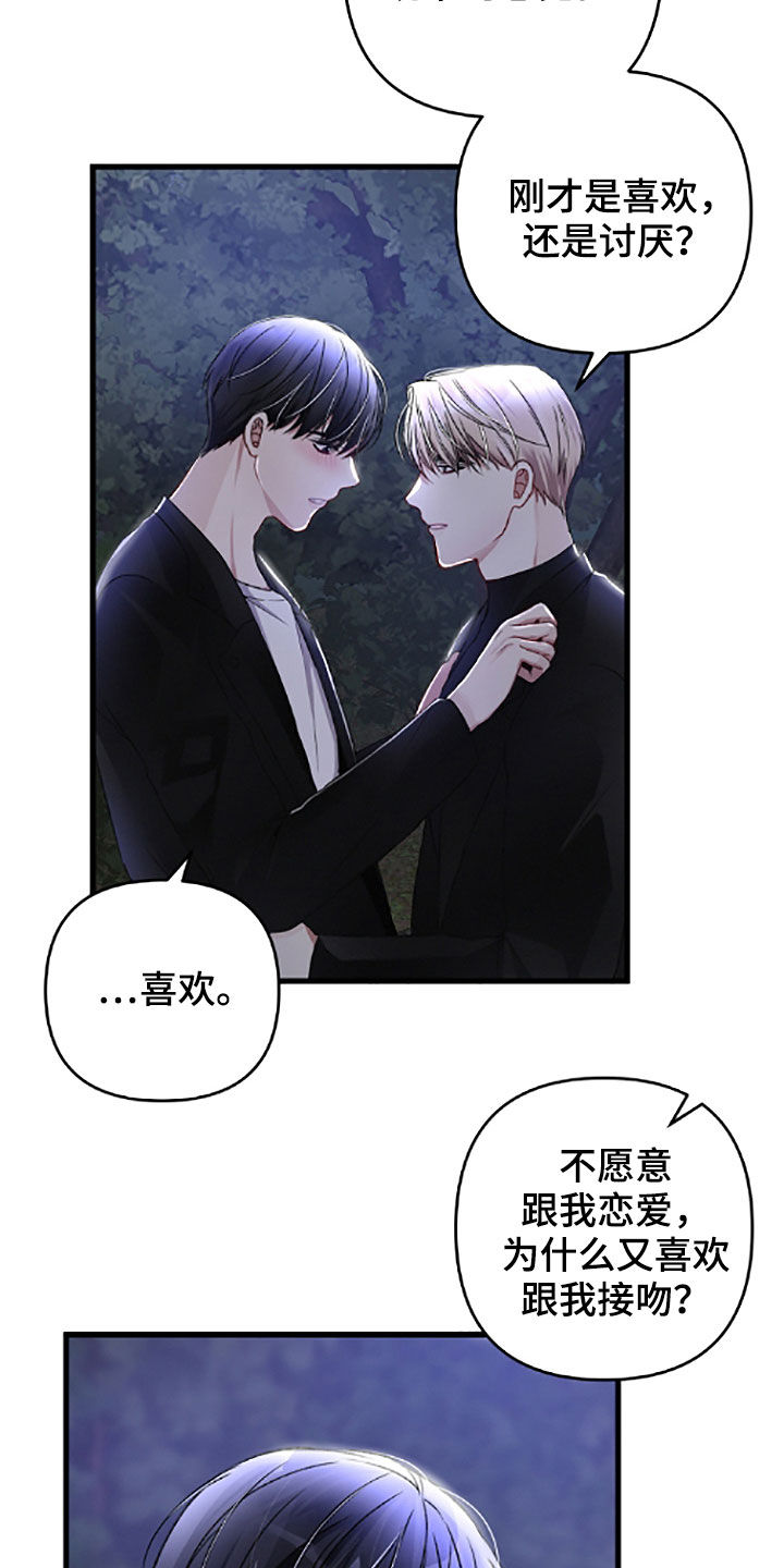 第59话20