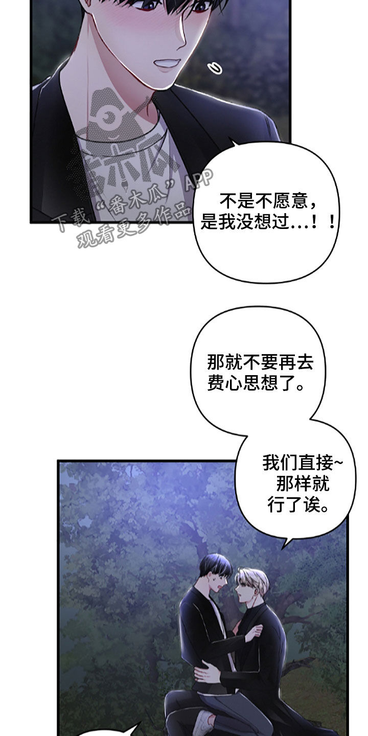 第59话21