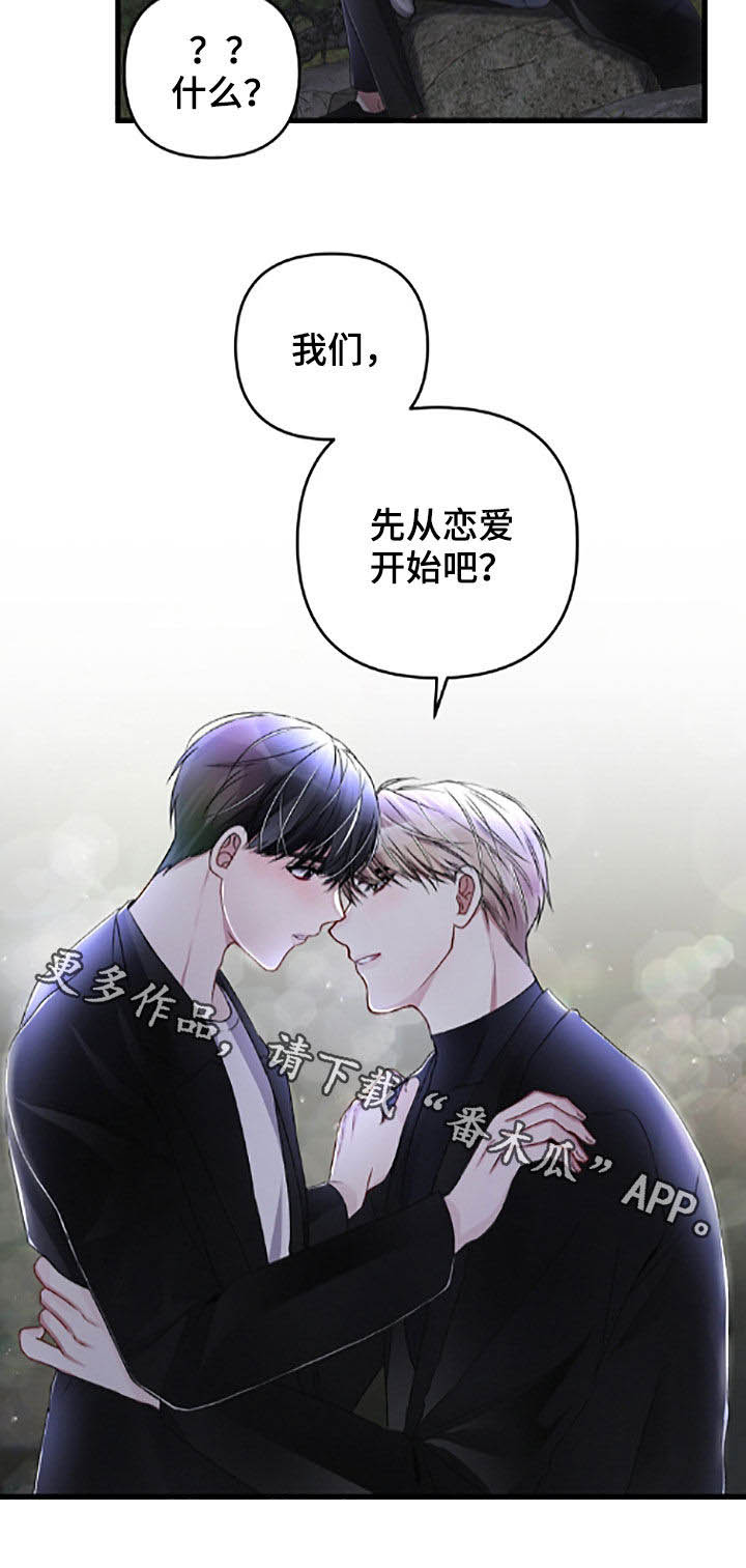 第59话22