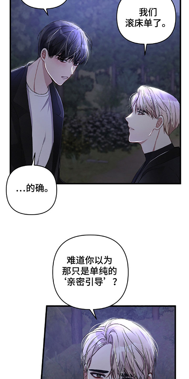 第59话4