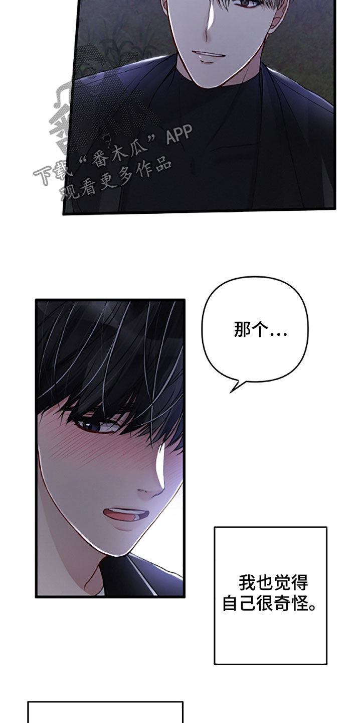 第59话5