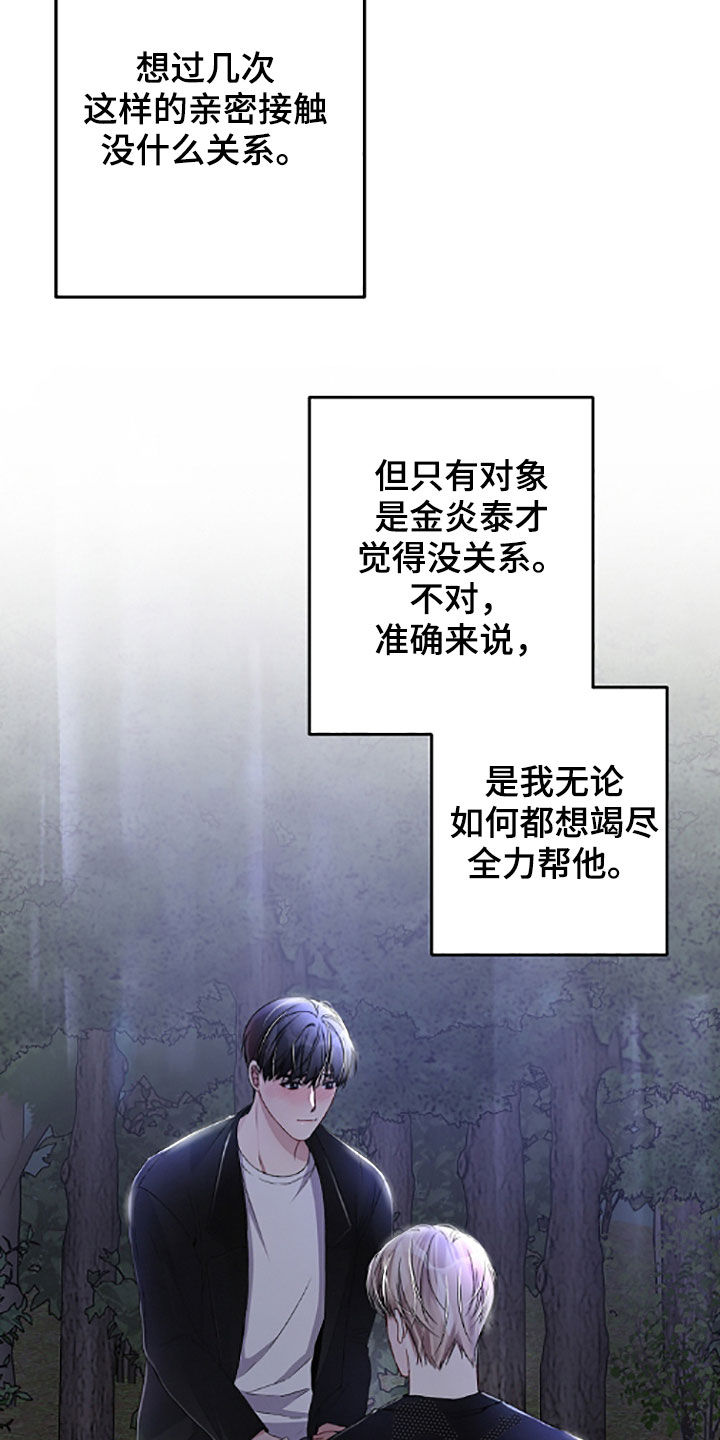 第59话6
