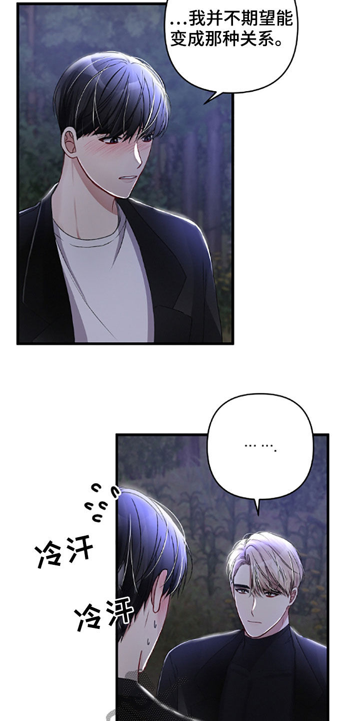 第59话8